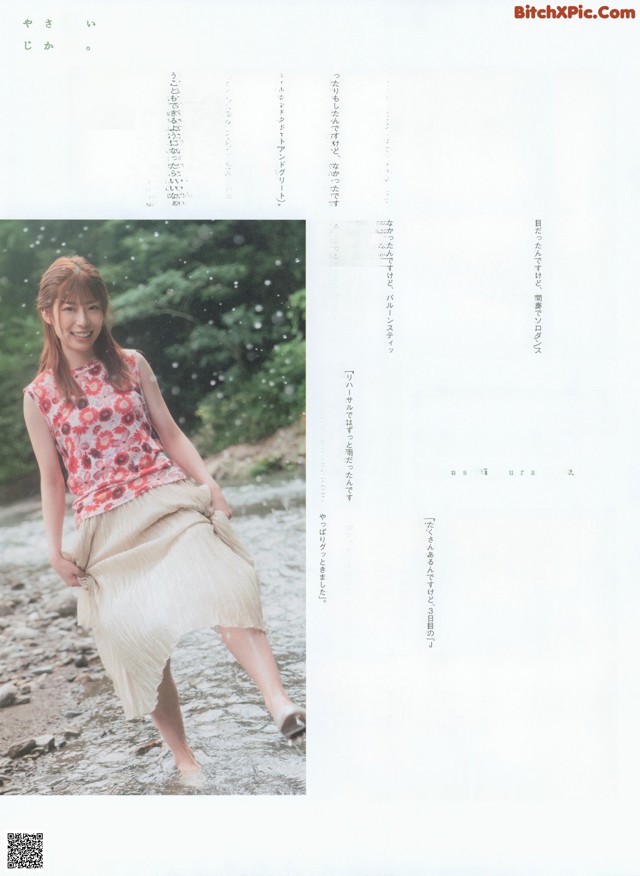 A woman in a skirt is standing in the water.