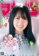 Haruka Kaki 賀喜遥香, Shonen Magazine 2022 No.14 (週刊少年マガジン 2022年14号)